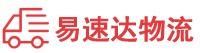 益阳到吉利区物流公司